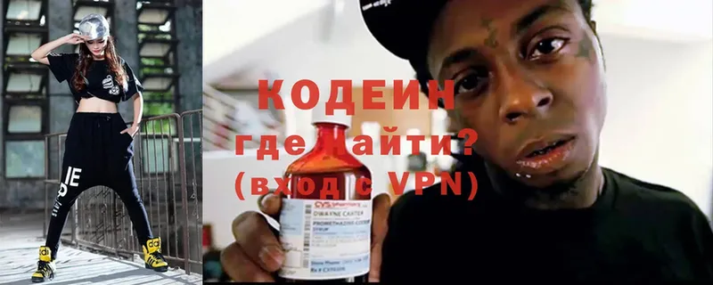 Кодеиновый сироп Lean напиток Lean (лин)  где купить наркоту  Аша 