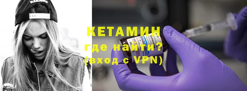 Кетамин ketamine  Аша 