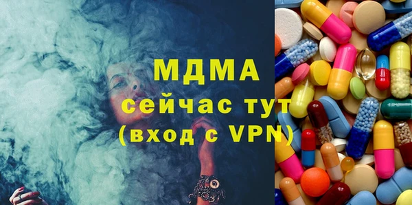 MDMA Вязьма