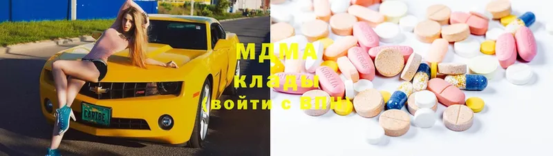 МДМА молли  что такое   Аша 