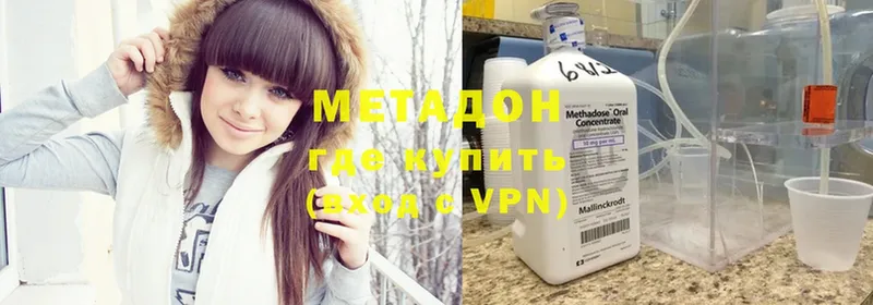 blacksprut tor  Аша  Метадон methadone 